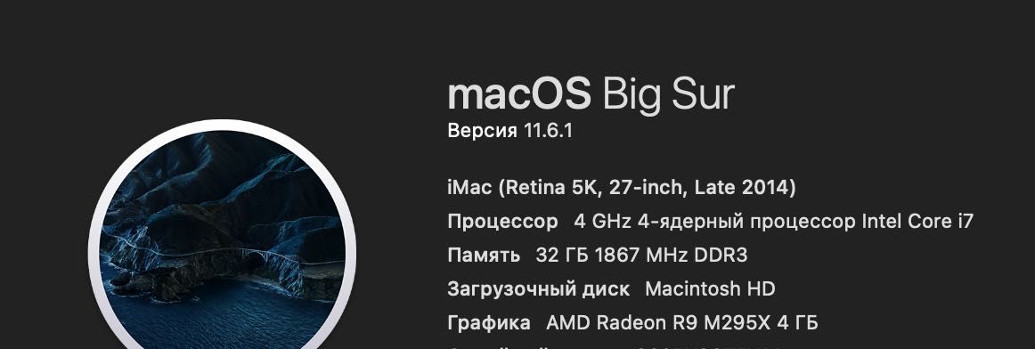 Моноблок Apple iMac 5k retina 27 Core i7 TOP