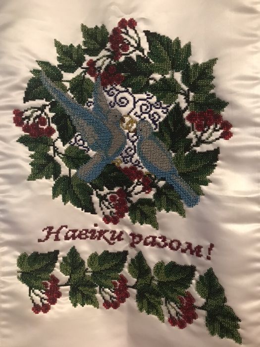 Весільний рушник