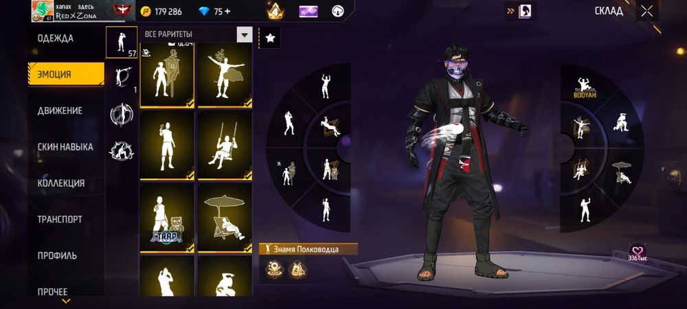 Акаунт фрі фаер , кидаю гру , ціна 450 грн