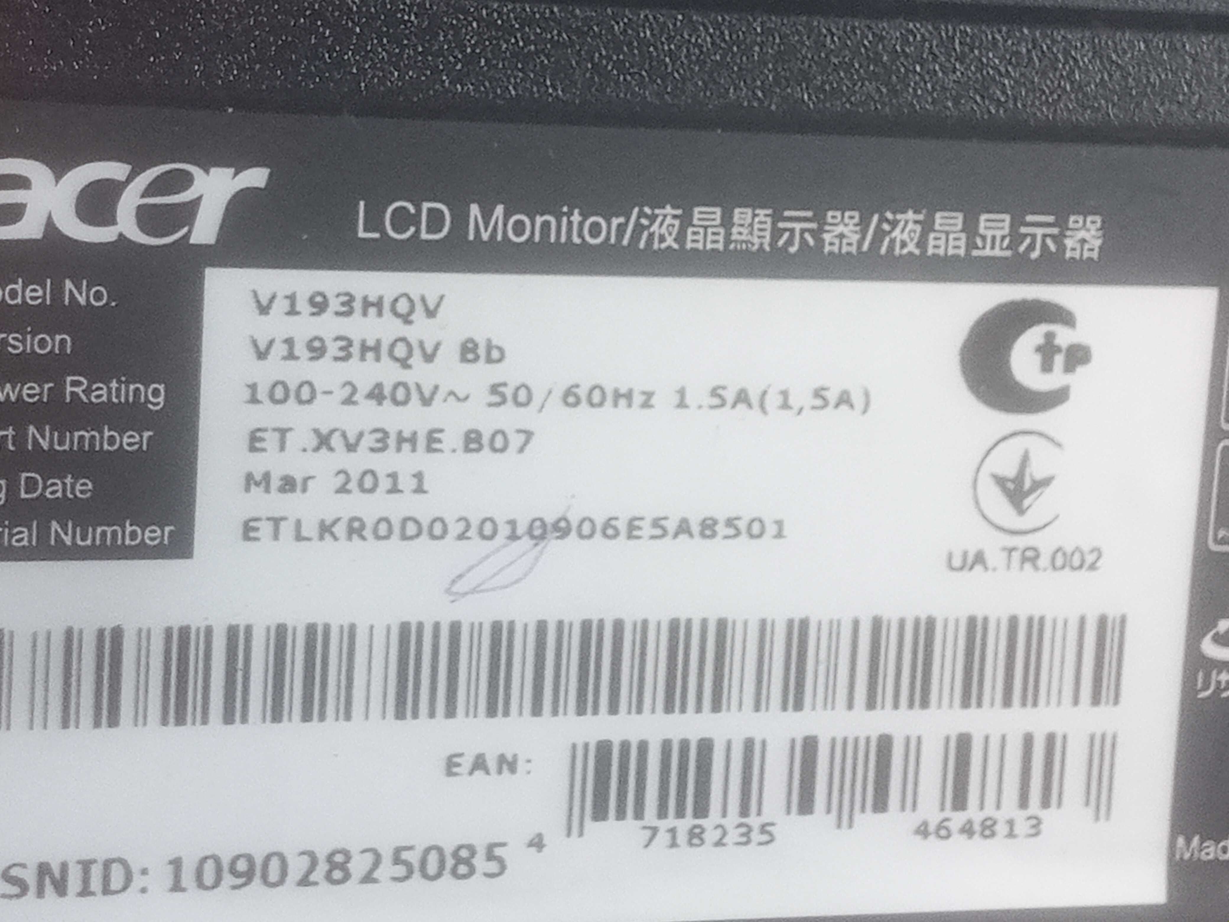 продам монитор acer