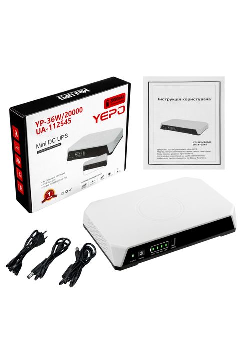 ДБЖ для роутера YEPO Mini DC-UPS YP-36W 20000mAh