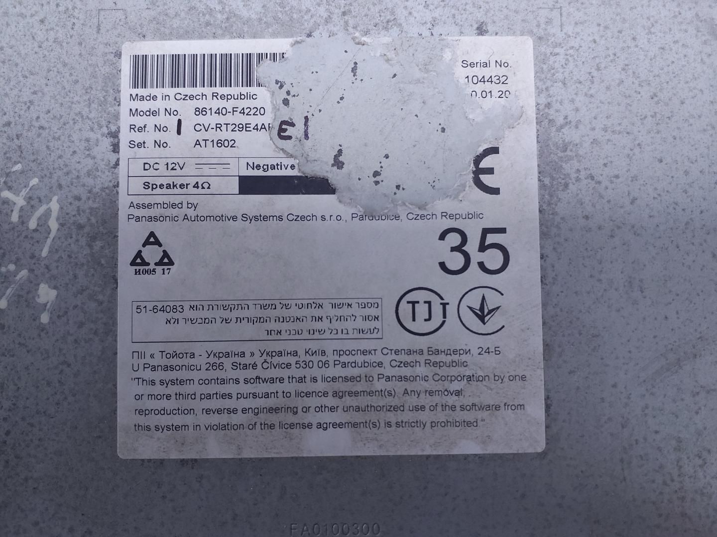 RADIO TOYOTA C-HR (_X1_) Ref: 8684147050  | 2016 - 2025
