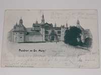 Открытка  1903 год Монастырь "Святая Гора ".