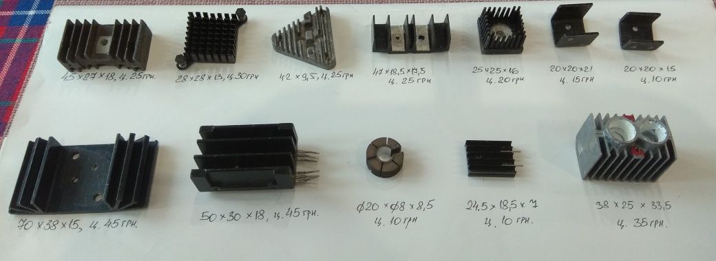 радиатор для транзисторов , микросхем, диодов
