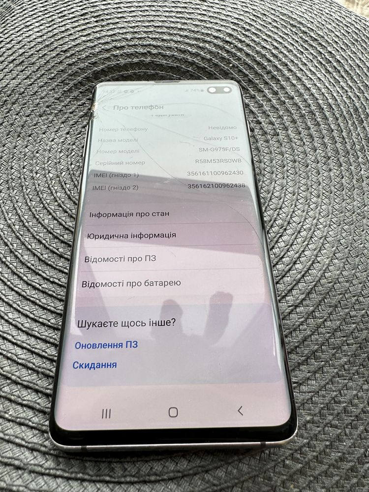 Samsung Galaxy S10+ 12Gb 1 TB