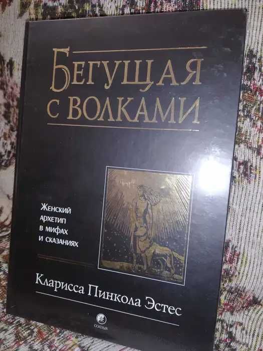 Петросян Дом,в котором.Дэн Браун, Акунин,Тартт Щегол,Манюня,ЯНАГИХАРА