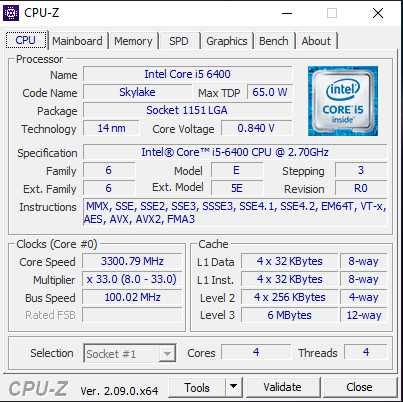 Komputer PC RX580 AORUS / Intel i5 6400 / NVME / B250 MORTAR / 16GB