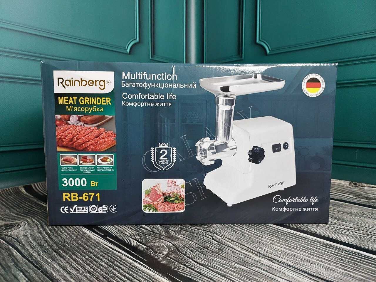 Акция! Мясорубка 3000W Электро-мясорубка Rainberg Без предоплат.