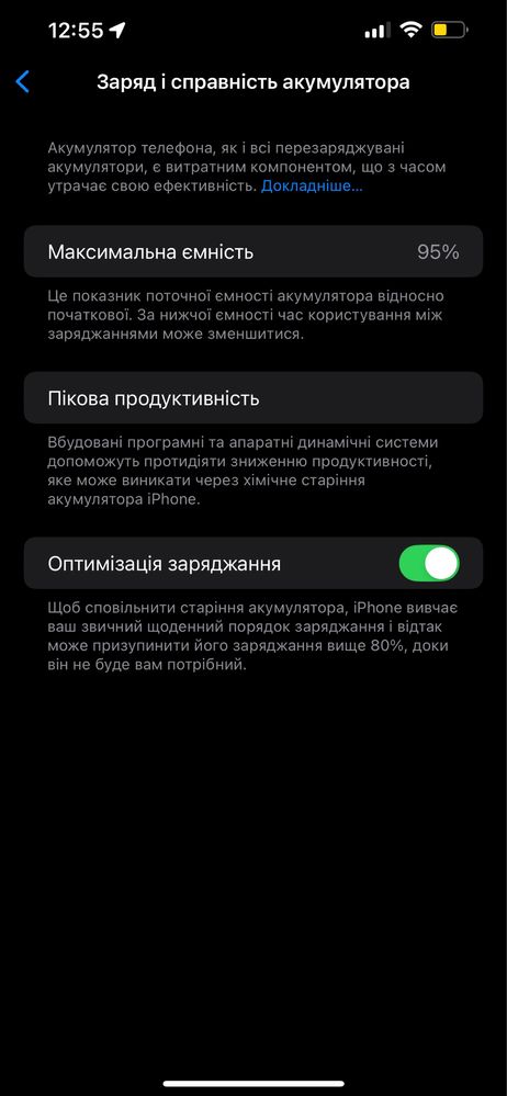 95% АКБ / Apple iPhone 13 Pro Max 128GB / Айфон 13 Про Мах