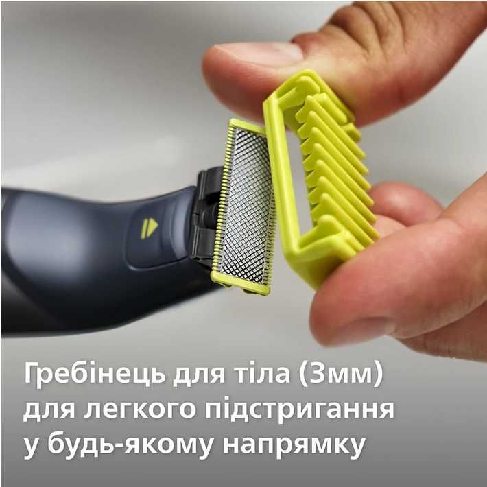One Blade Philips леза (картриджі) для тримеру електробритви Оригінал