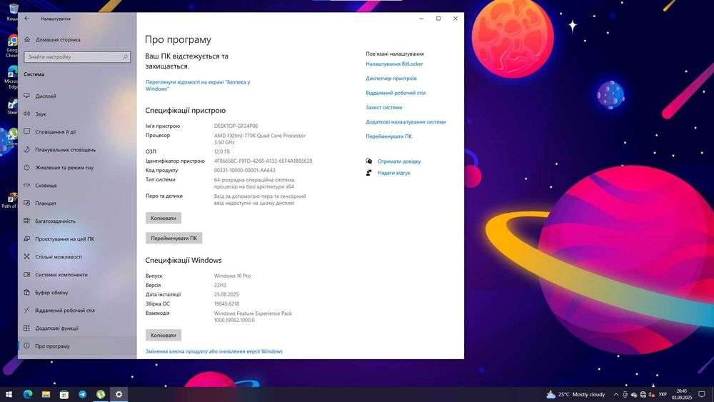 Компьютер для ігор, amd fx 770k, 12 озу, rx 550 кльова заміна ps