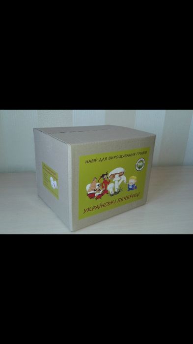 АКЦІЯ! Готовий набір для вирощення грибів (білий шампінйон)