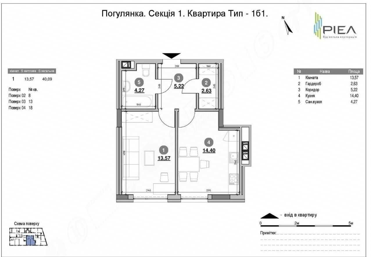 Квартира в клубному будинку в ЖК Вілла Погулянка. Еліт-клас, поруч ліс