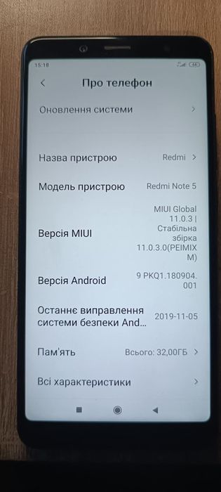 Запчастини до мобільних телефонів