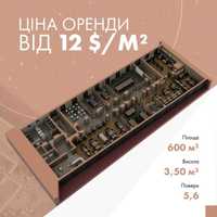 Оренда комерційного приміщення 600 м2 111 Зелена бізнес парк