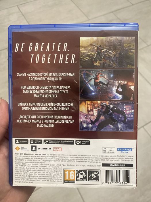 Людина павук 2 Spider man 2