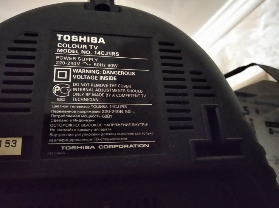 Телевизор Toshiba 14