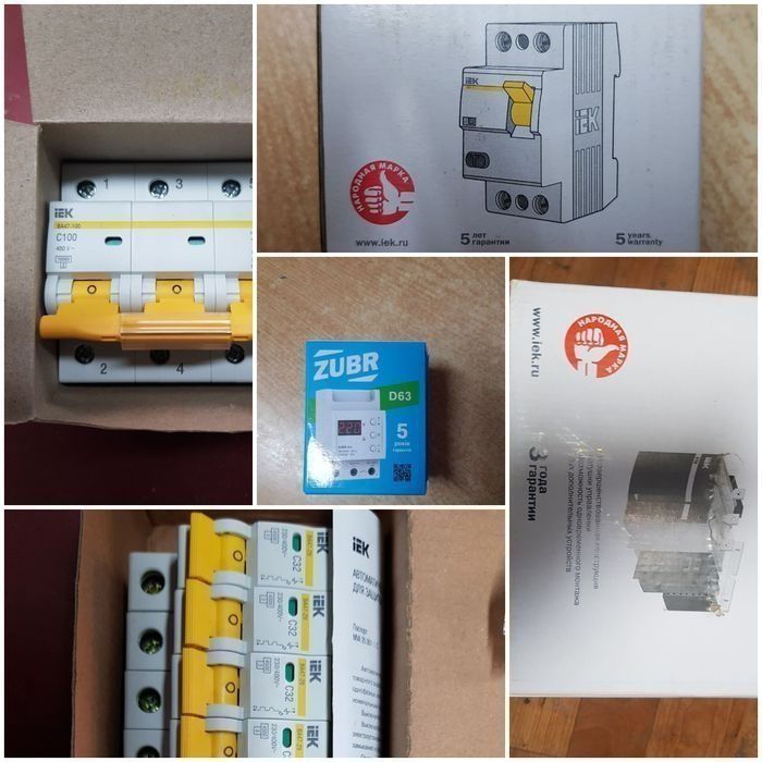 Контактор электромагнитный Автоматический выключатель .диф автомат .уз