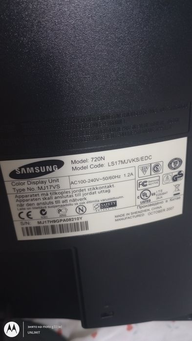 Продам монітор Samsung
