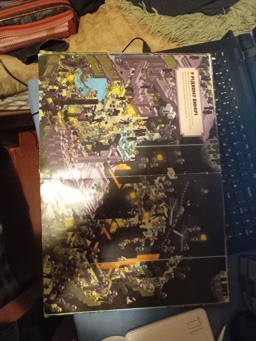 Продам книжку "Minecraft Спіймай Крипера та інших мобів"