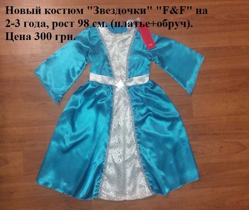 Новогодний костюм,костюм ЗАЙЦА,КОШКИ,СНЕЖИНКА,МИНИ Маус