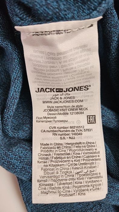 Sweter Męski Jack&Jones Co/Re Niebieski Rozmiar L