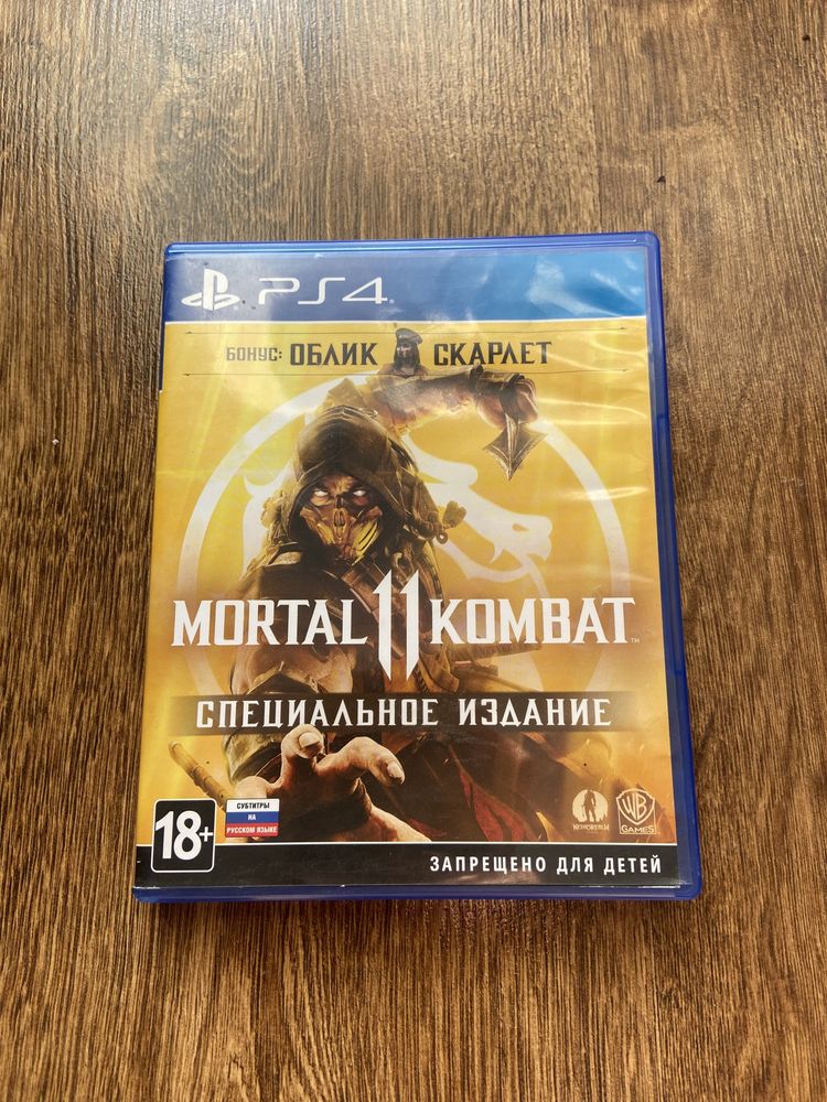 Диск Mortal combat 11 на PlayStation 4