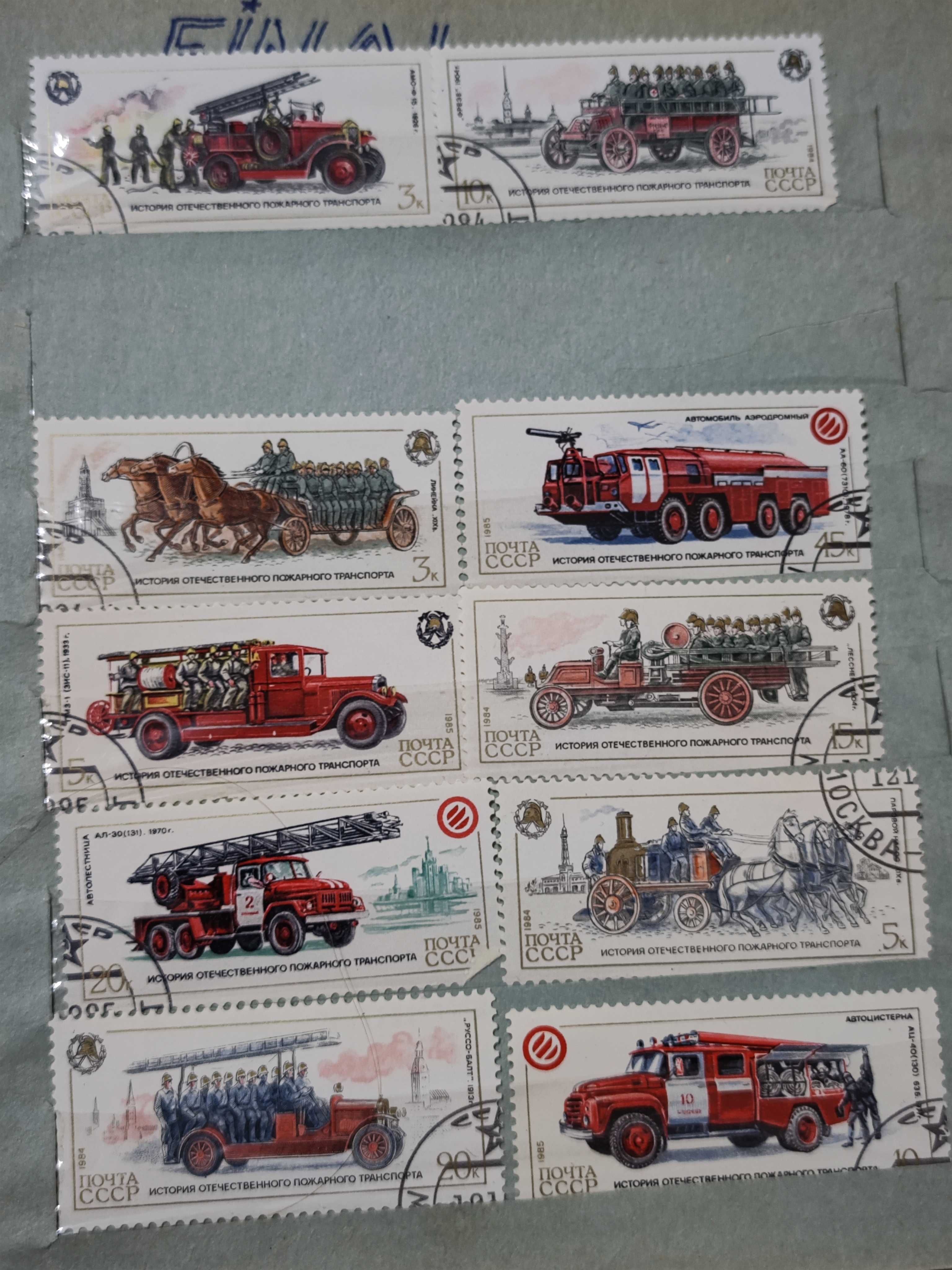 Продам  коллекцию марок