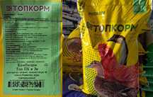 Комбікорм Топ Корм Розвиток для курчат каченят гусенят ,є ОЛХ Доставка