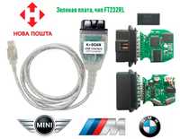 Автосканер BMW INPA K+DCAN для диагностики БМВ, чип FT232RL (Новый)