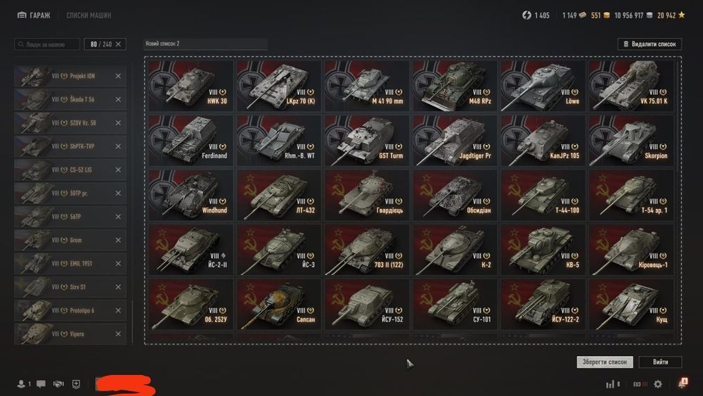 продам личный аккаунт world of tanks