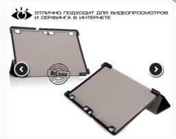 Чехол-книжка BeCover Smart Case для Lenovo Tab 3 X70/Tab 3