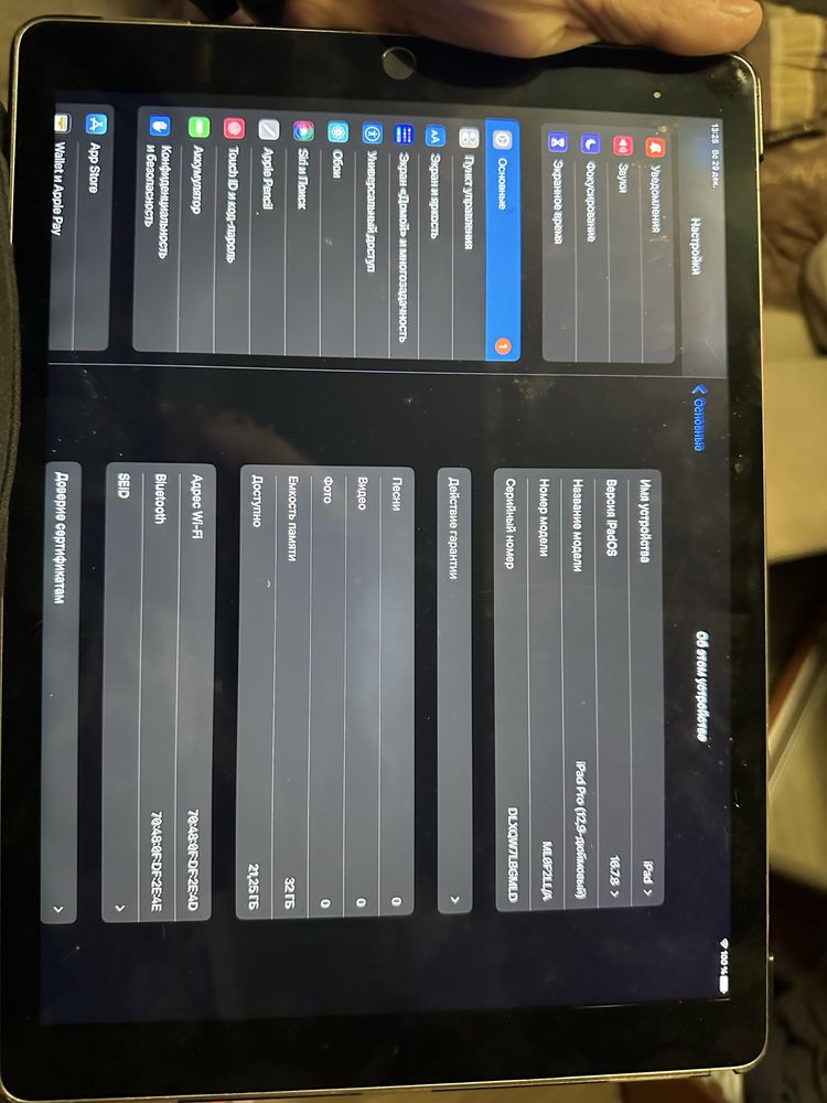 Ipad pro 12.9 отличное состояние 32GB первое поколение
