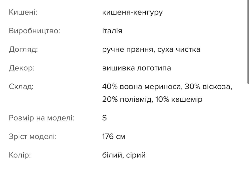 Худі светр Palm Angels xs