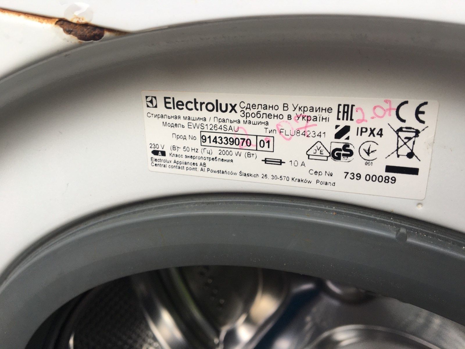 Пральна машина Electrolux