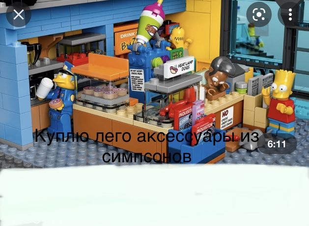 Лего аксесуары, симпсоны лего simpsons lego minifigures