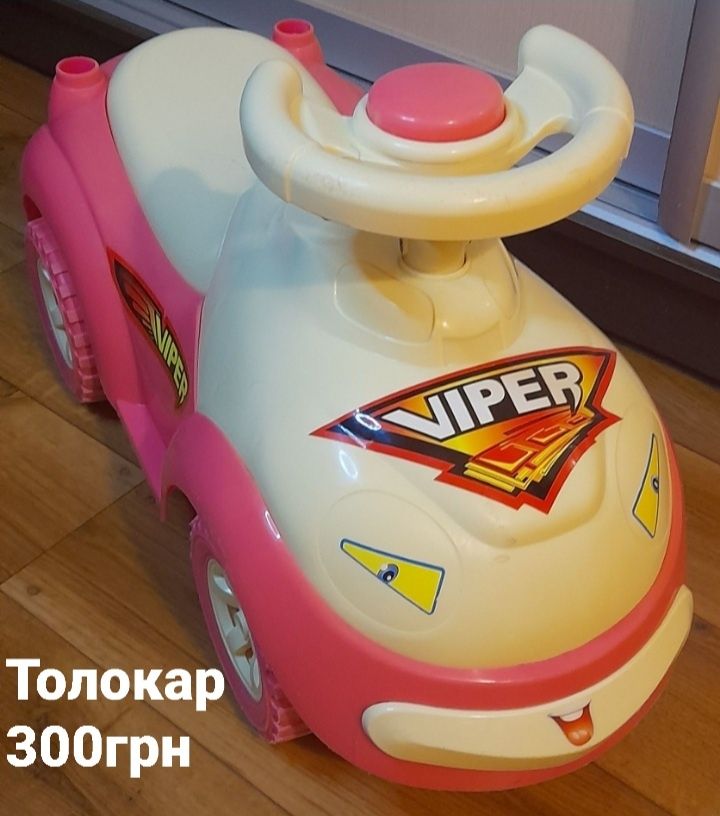 Машинки Талокар Самокат игрушки