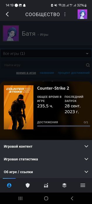 Продам ак в стиле с кс 2 с праймом