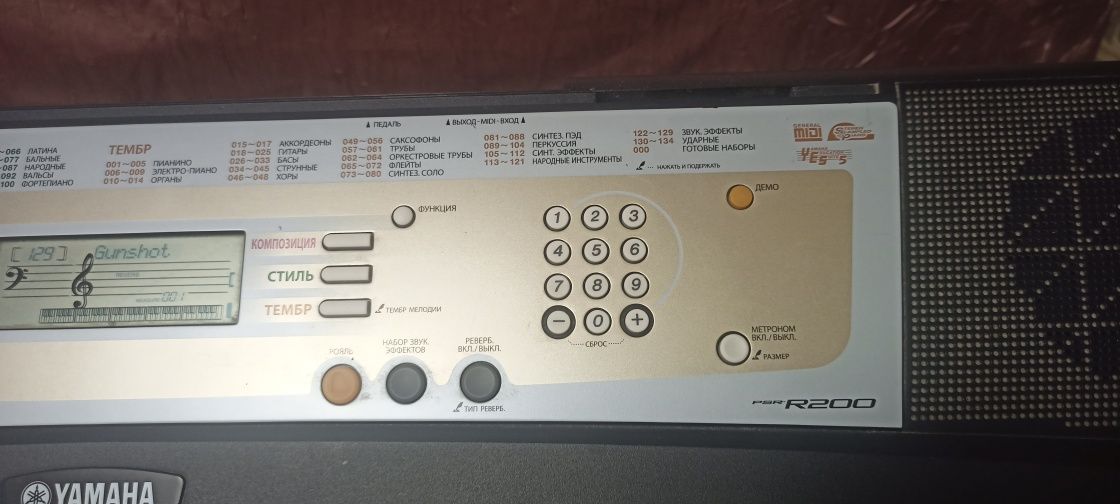 Синтезатор Yamaha PSR-R200