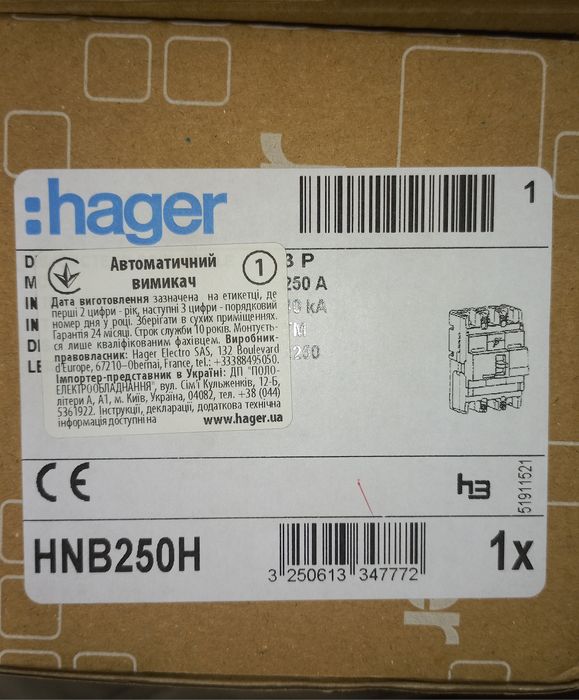 Продам автомат hager 250A