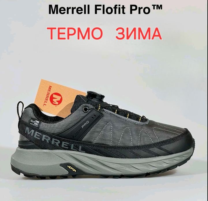 Кросівки чоловічі МЕРРЕЛЛ (MERRELL Flofit Pro) зимові  термо