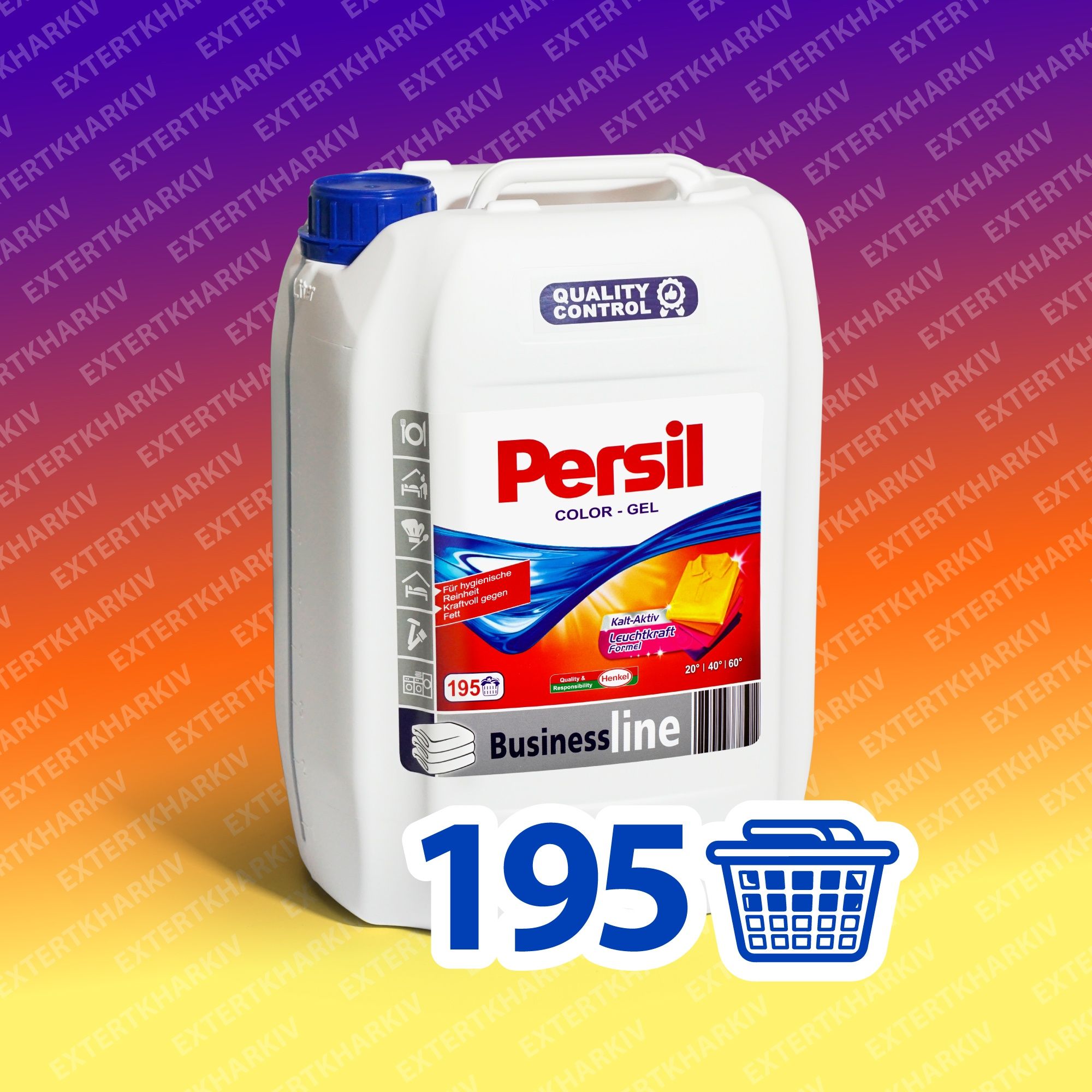 Persil 10л Gel Color с Silan Гель для стирки Персил стиральный порошок