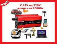 Преобразователь AC/DC KC 500, 1000, 1500, 2000, 2500 W  12V - 24V +LCD