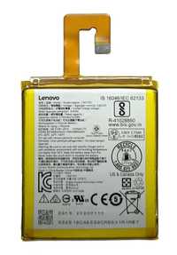 Батарея Lenovo 2750 mAh