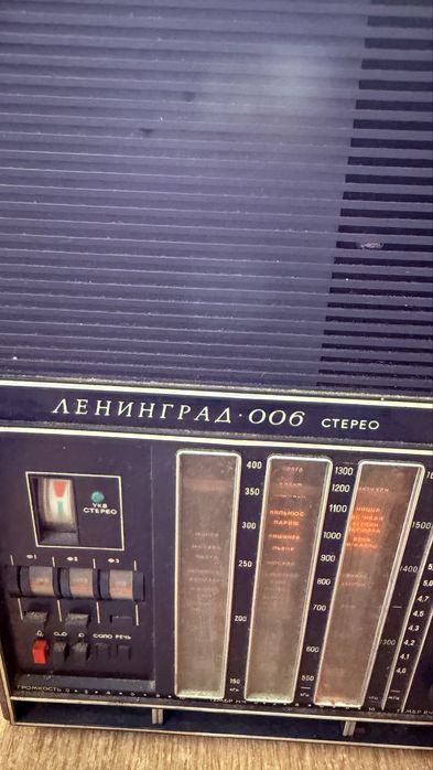 Радіоприймач радянський