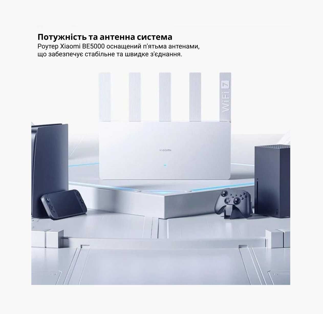 Маршрутизатор Xiaomi Router BE5000 WiFi 7 | 2.4 ГГц + 5 ГГц