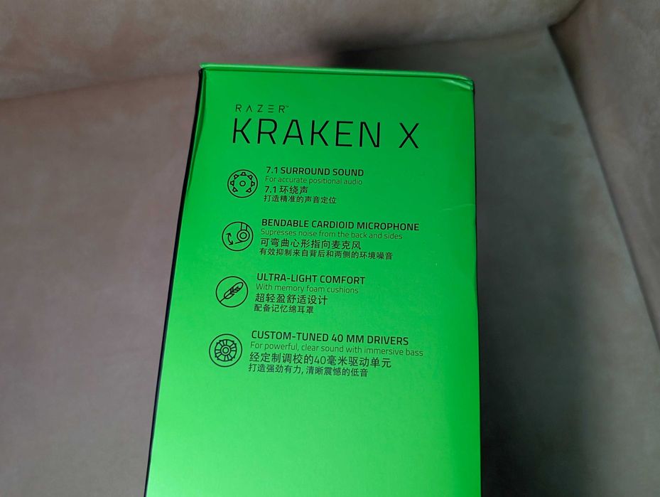 Игровые наушники Razer Kraken X | Гарнитура | 7.1 звук  |