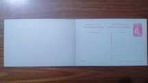 Bilhete postal duplo (com reposta paga) Moçambique