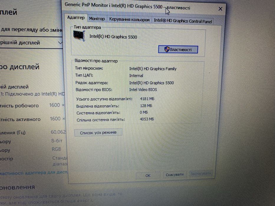 Lenovo g70-80 продам ноутбук