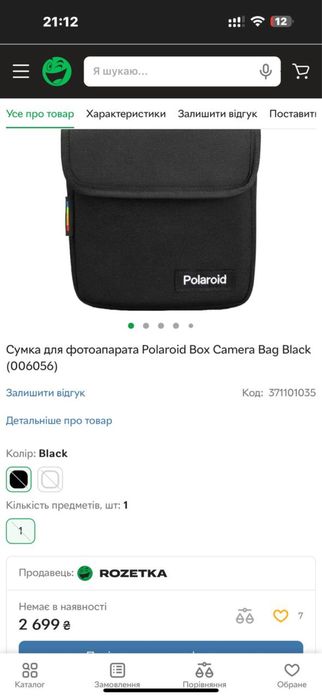 Камера Polaroid Now+ i-Type. Generation 3